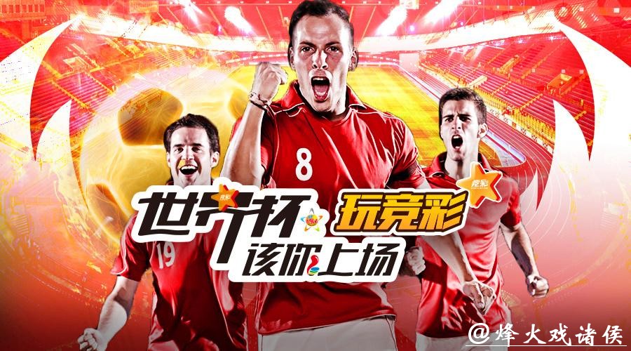 世界杯投注平台官方下载平台 世界杯投注平台官方下载平台