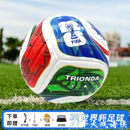 观看2026俄罗斯世界杯直播全程赛事分析 观看2026俄罗斯世界杯直播全程赛事分析