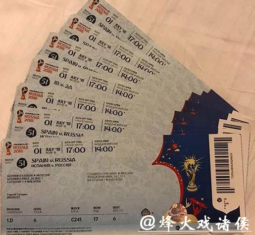 2026美加墨世界杯门票价格及购票指南