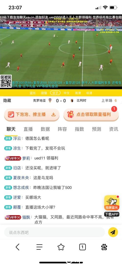 世界杯指定投注平台推荐 世界杯指定投注平台推荐