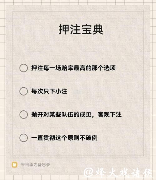如何安装世界杯下注APP教程 如何安装世界杯下注APP教程